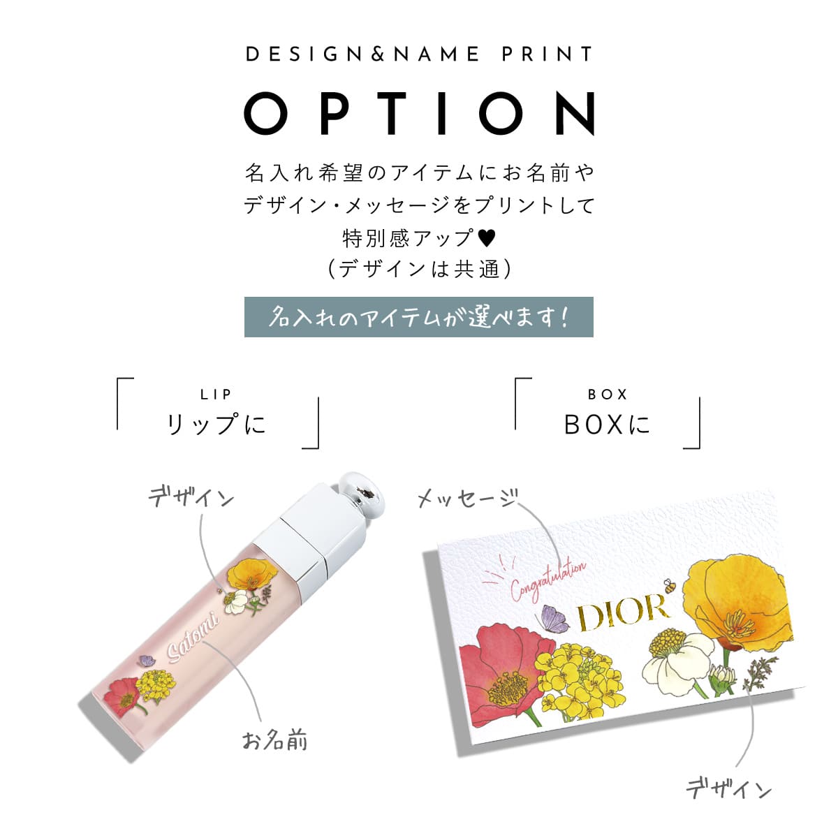 ディオール リップ ハンドクリーム ギフトセット Dior 正規品