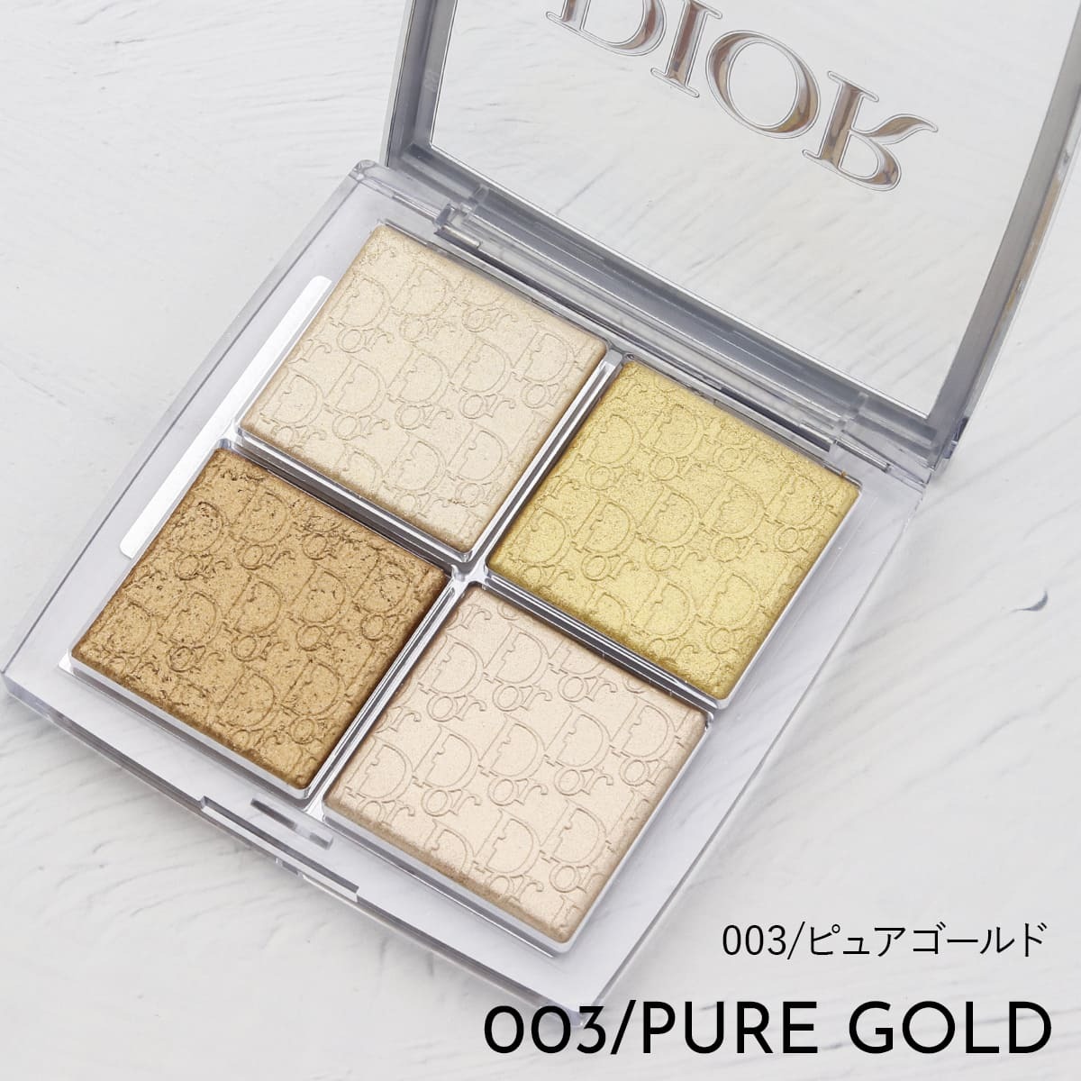 ディオール パレット バックステージ Dior フェイス グロウ 10g dior