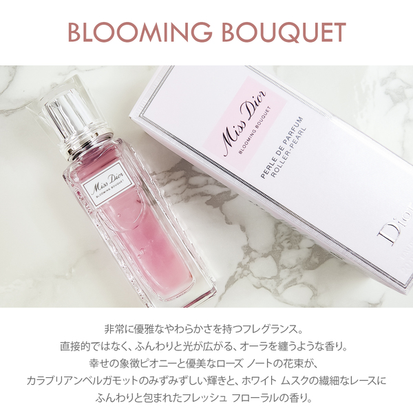 Christian Dior（クリスチャン・ディオール） 香水 フレグランス ミス