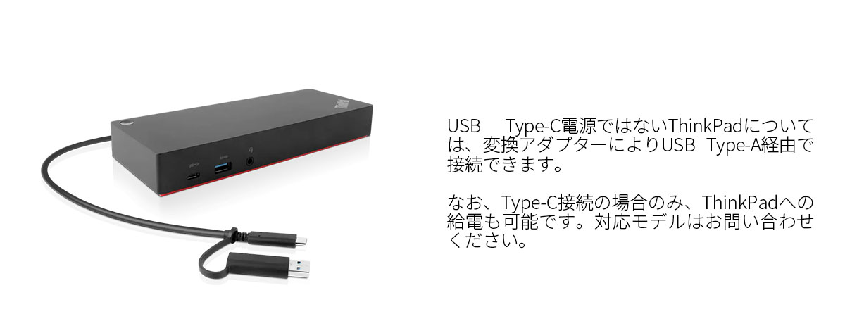 Lenovo（レノボ） 【公式・直販】純正 国内正規品 レノボ公式 ThinkPad