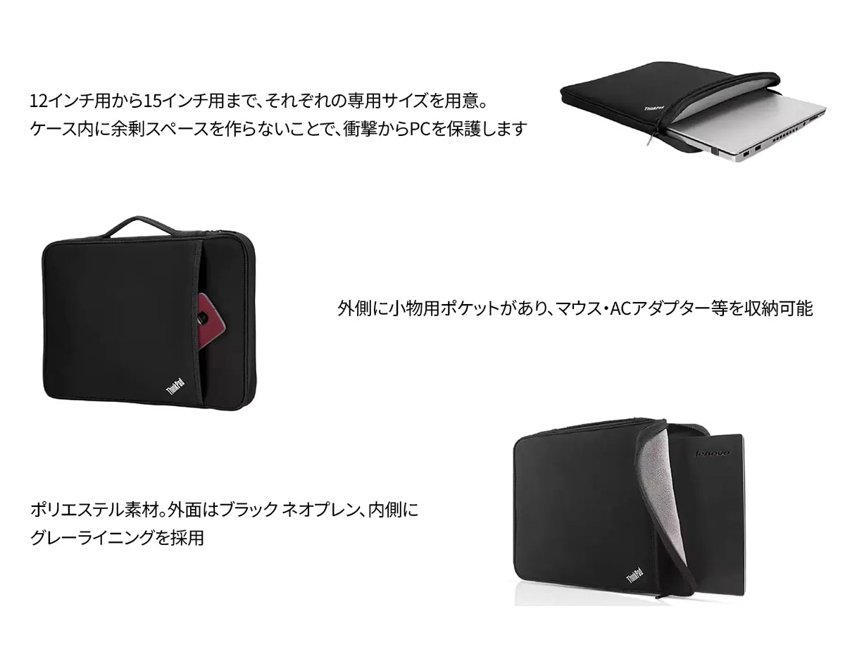 Lenovo（レノボ） 【公式・直販】純正 国内正規品 レノボ公式 新生活