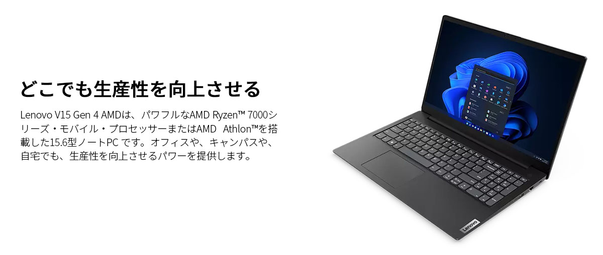 Lenovo（レノボ） ntc 【公式・直販】ノートパソコン Lenovo V15 Gen 4