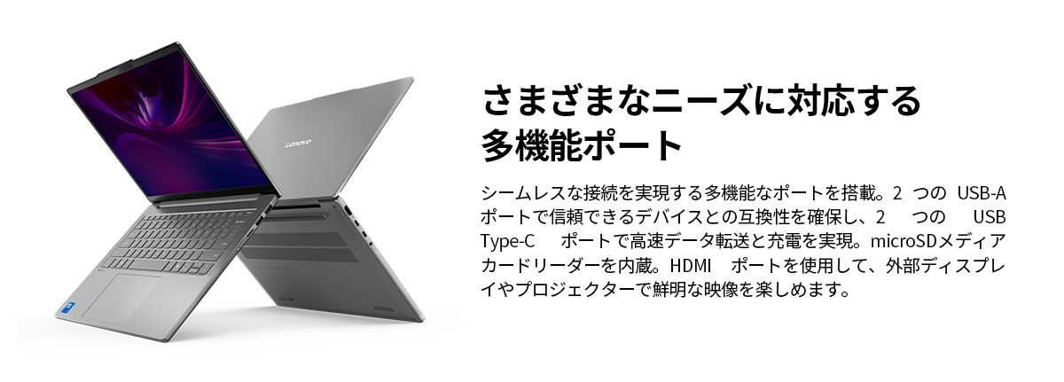 Lenovo（レノボ） ntc 【公式・直販】 ノートパソコン Lenovo IdeaPad