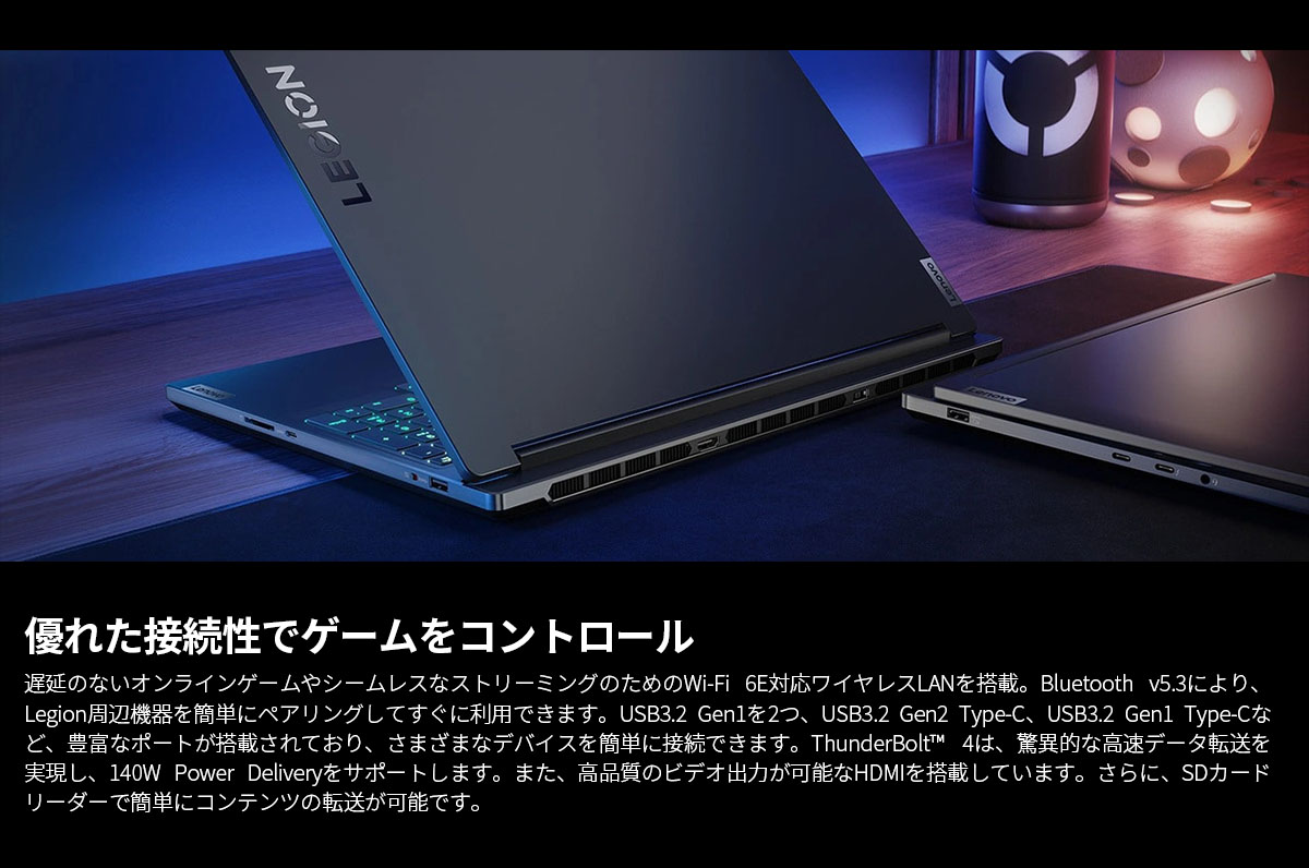 Lenovo（レノボ） ntc 【公式・直販】ゲーミング ノートパソコン