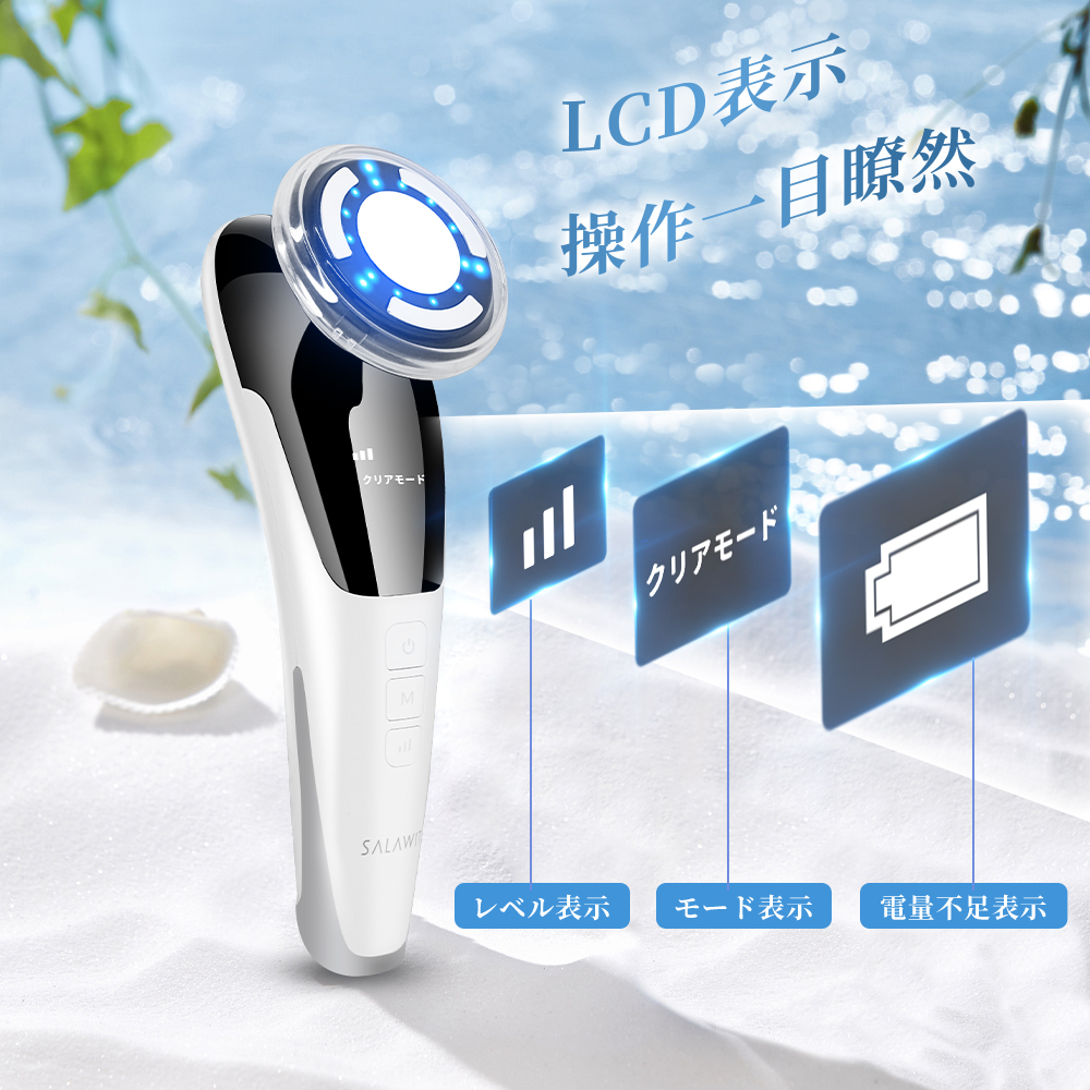 ラッピング対応】 美顔器 イオン導入美顔器 超音波美顔器 光エステ 6