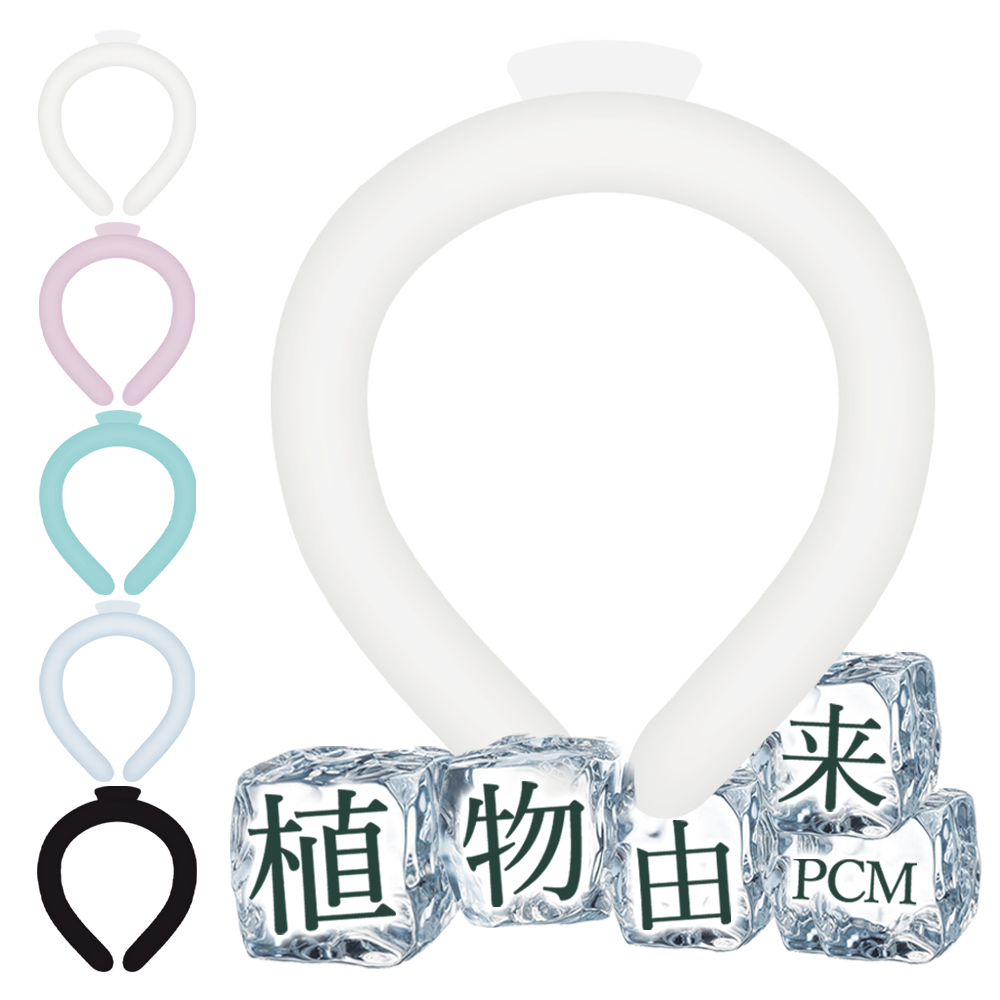 先行販売価格／28℃ 凍結 クールリング 進化版 ネッククーラー ひんやり