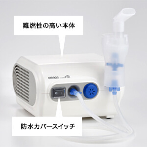 オムロン（OMRON） ネブライザ NE-C28 コンプレッサー式 喘息用吸入器