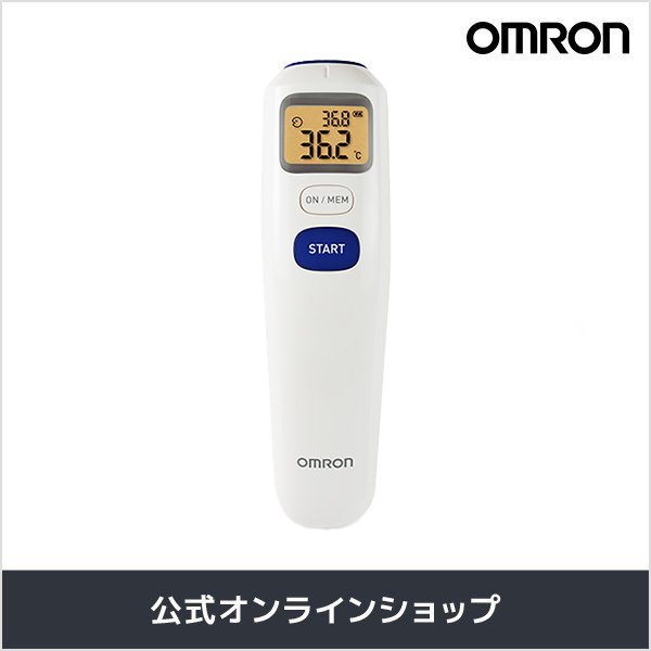 オムロン（OMRON） 体温計 MC-6740 電子体温計 予測式 脇 わき