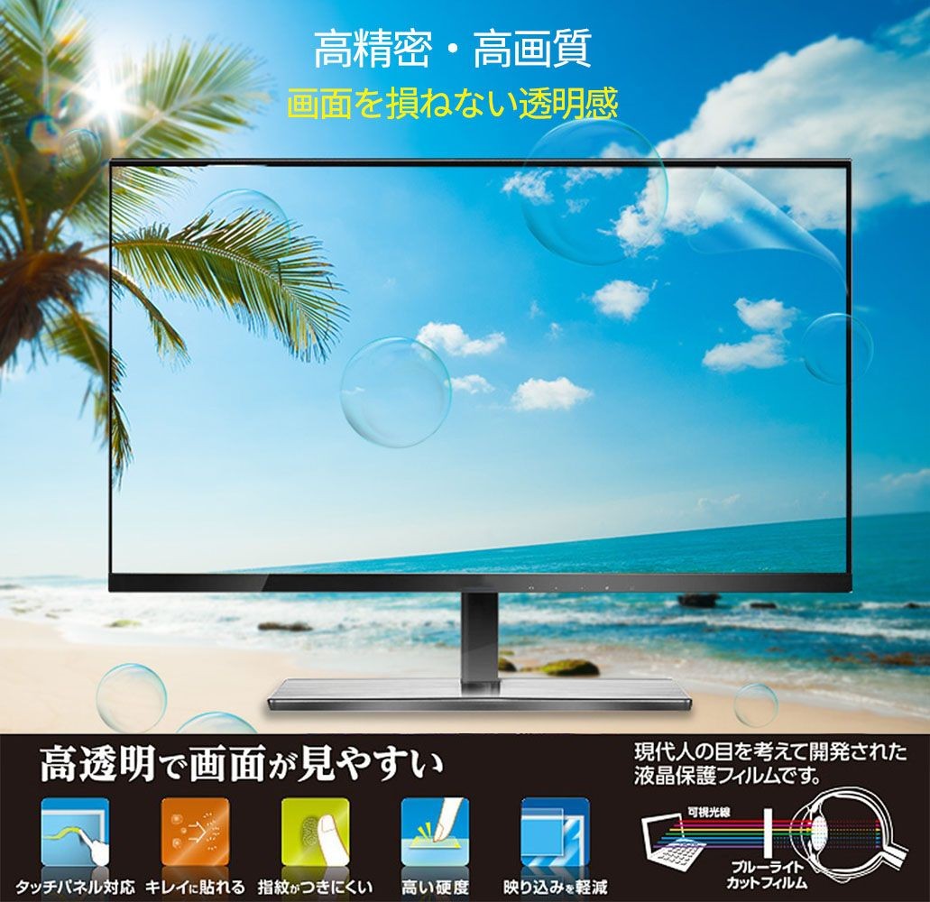 ASUS TUF Gaming VG259QR-J 24.5インチ 16:9 向けの ブルーライト