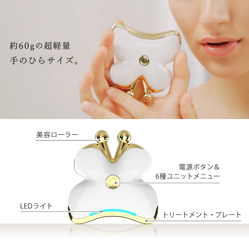イー・エム・エー 美顔ローラー 美顔器 美容 ポータブル 電動