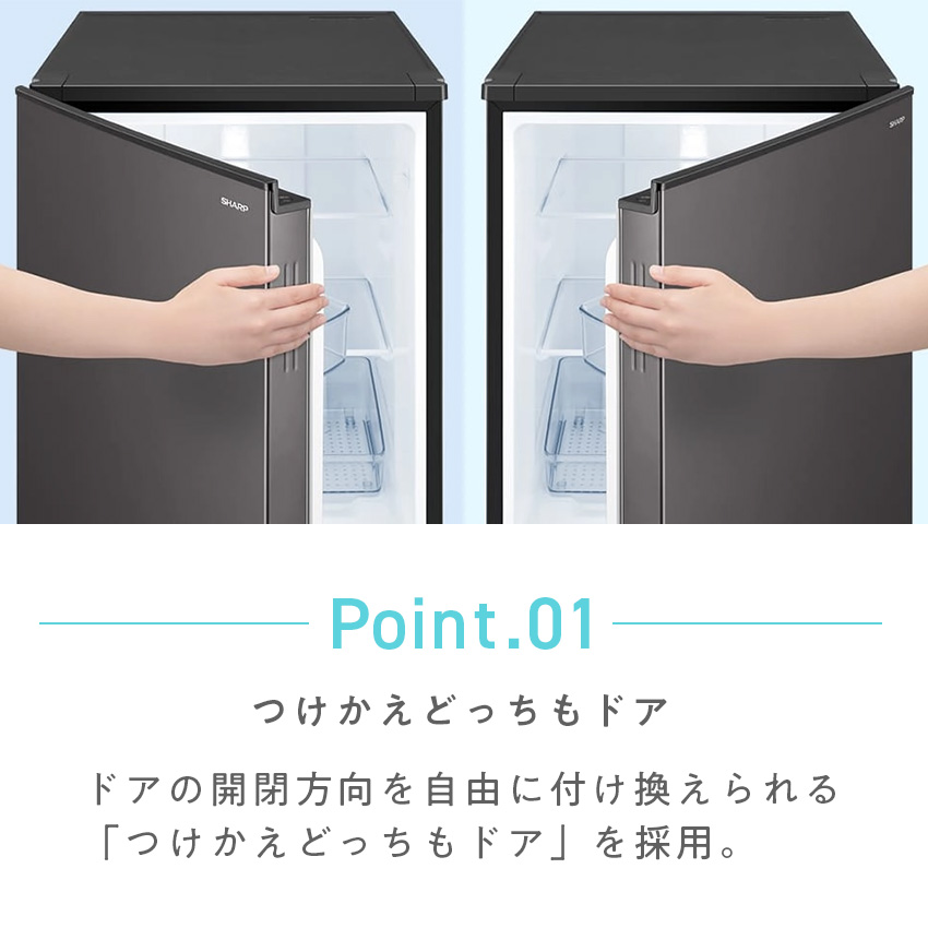 SHARP（シャープ） 冷蔵庫 一人暮らし 冷蔵庫 152L グレー ホワイト SJ