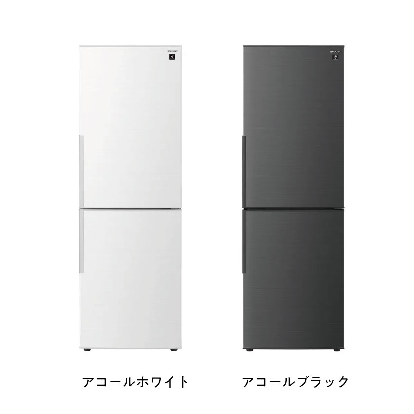 冷蔵庫 310L SHARP シャープ プラズマクラスター アコールホワイト
