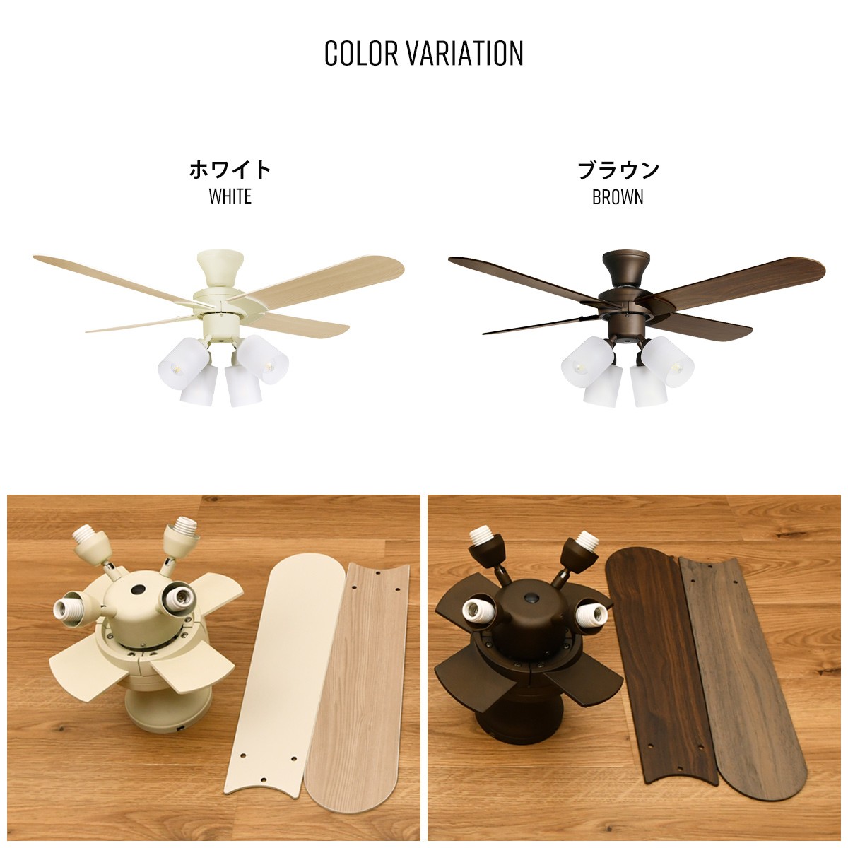 JAVALO ELF シーリングファン ライト リモコン付き ファン 天井 照明