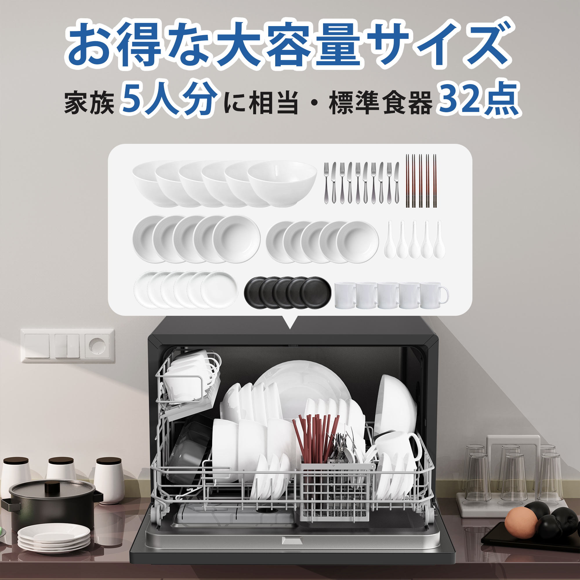 SAMKYO ＼爆買WEEK☆44,900円→41,900円！／SAMKYO 食洗機 工事不要 5