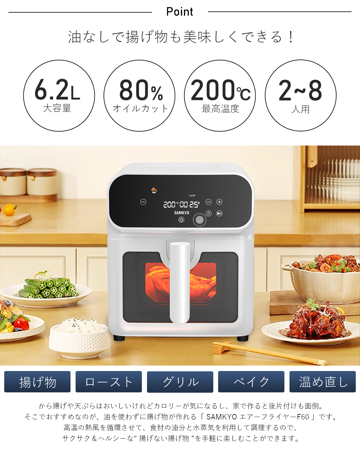 SAMKYO 楽天ランキング1位☆18990円→8990円！／SAMKYO エアフライヤー