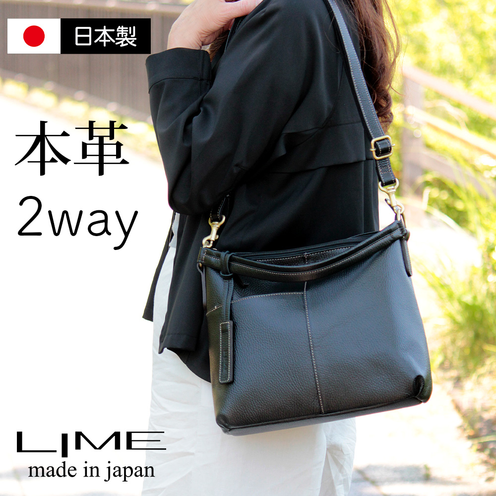 LIME made in japan ショルダーバッグ レディース 軽い 人気 軽量 2way