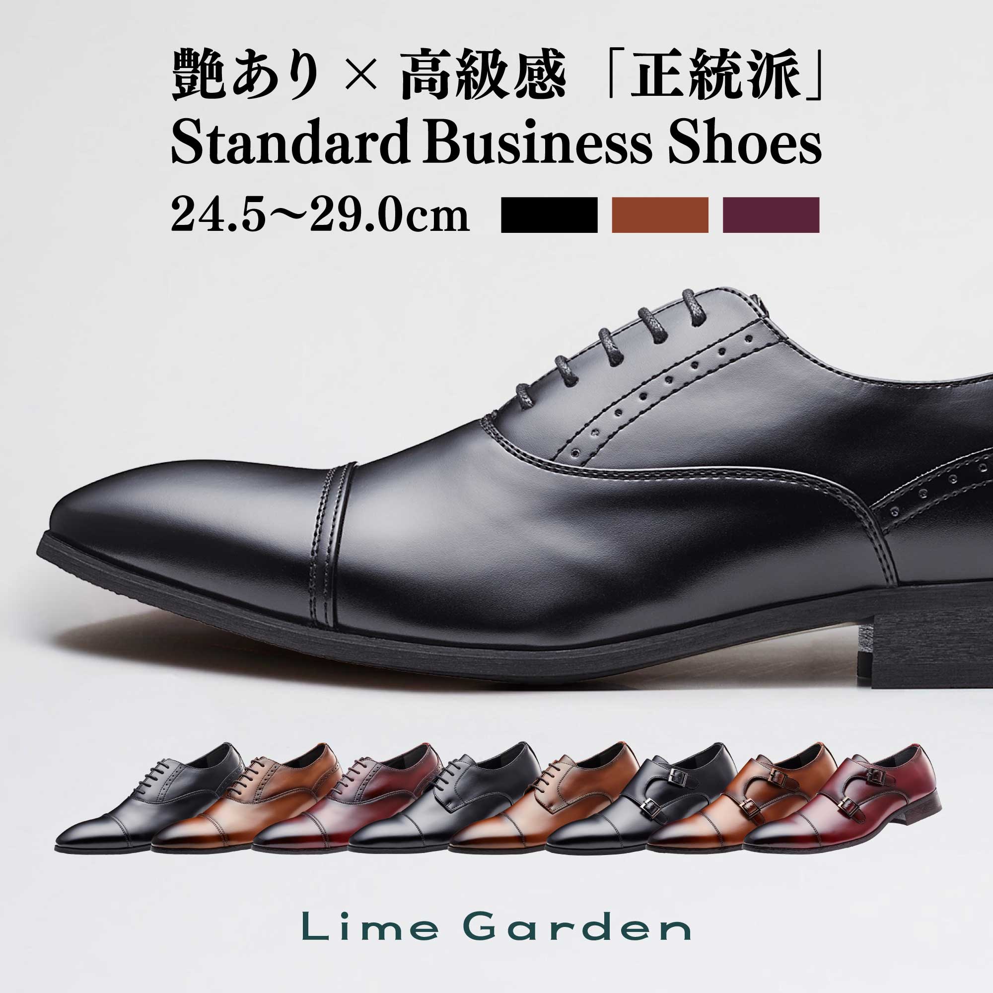 ビジネスシューズ メンズ 革靴 ロングノーズ 脚長効果 防水 紳士靴