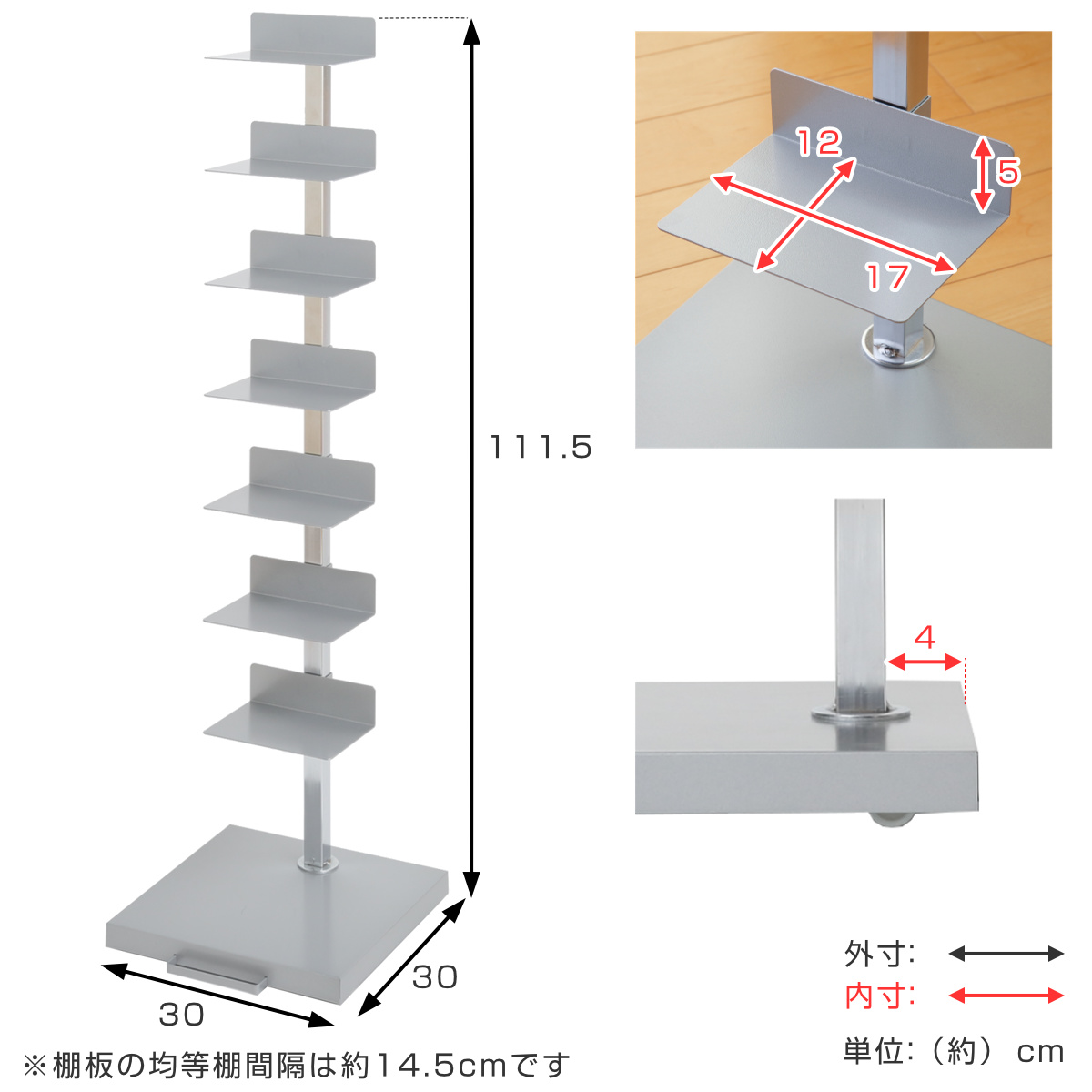 ブックタワー ハイタイプ 8段 高さ111.5cm 日本製 Tsum Dockブック