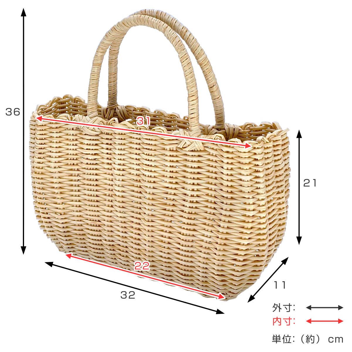 バスケット ジョルジア かごバッグ 持ち手 （ 洗える カゴ 収納 バッグ
