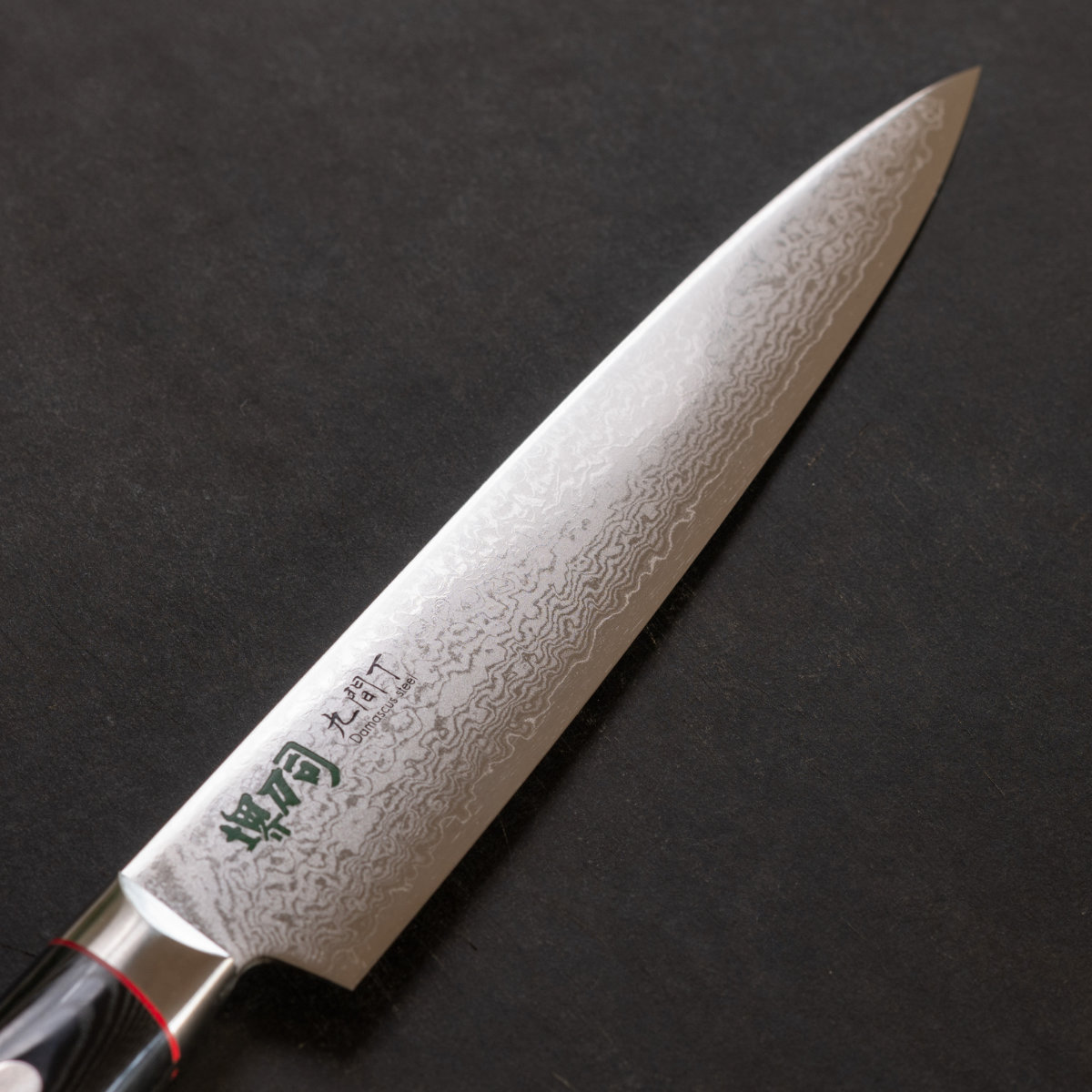 筋引包丁 21cm 九間丁 ダマスカス鋼割込 黒マイカルタ 堺刀司 日本製