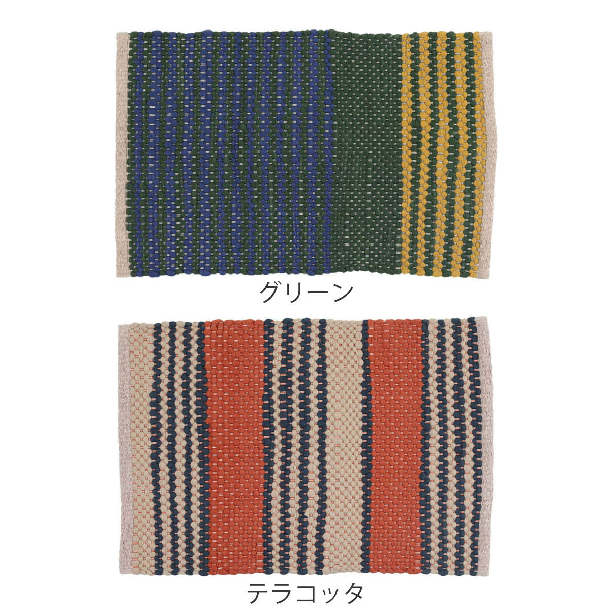 DULTON（ダルトン） 玄関マット 室内 コットン チンディマット 50×75cm