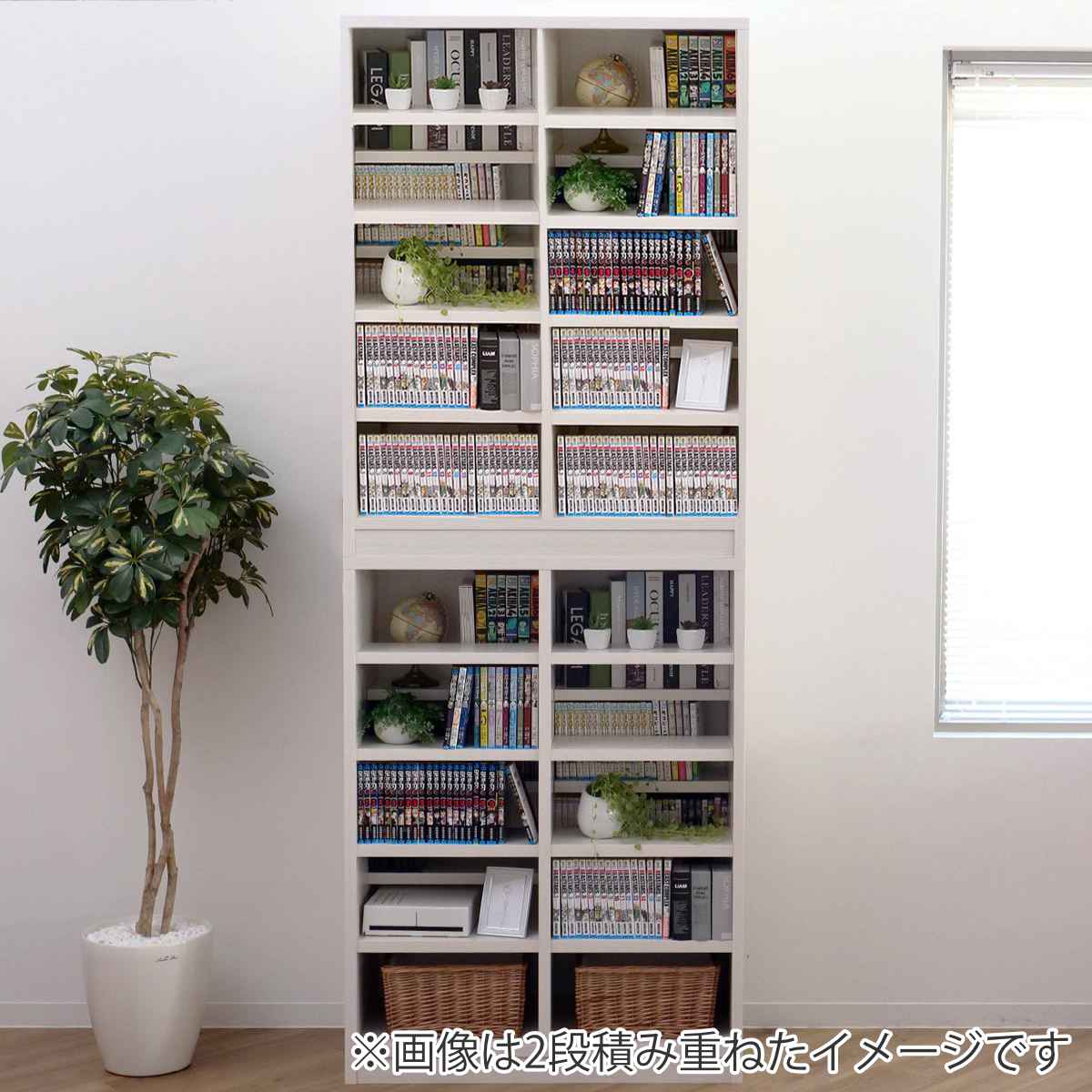 クロシオ 本棚 コミックラック 5段2列 前後棚板 幅90cm （ ラック 棚