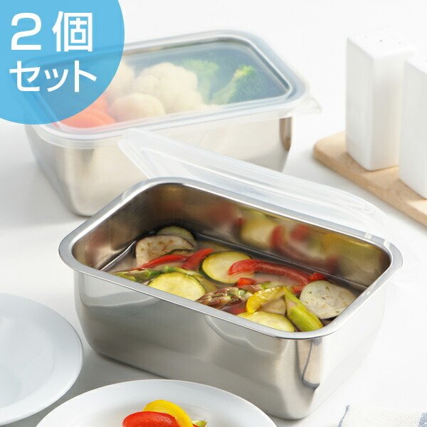 ヨシカワ 保存容器 郷技 ステンレス保存容器 800ml 2個組