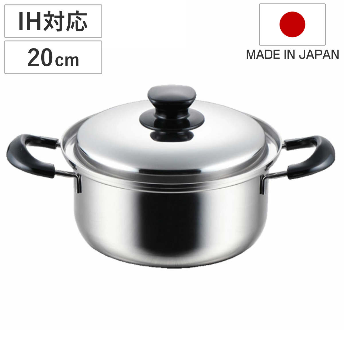 ヨシカワ 片手鍋 16cm IH対応 インテグレート ステンレス 日本製 （ IH
