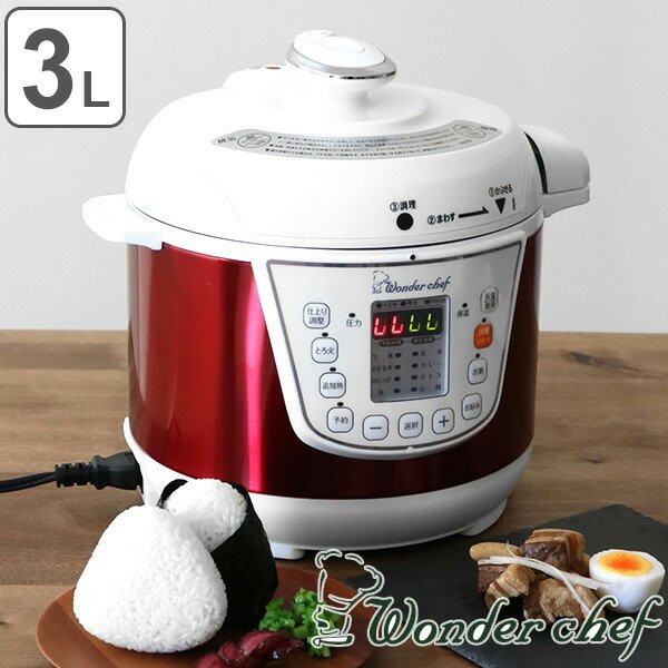 ワンダーシェフ 電気圧力鍋 スターターセット wonderchef マイコン電気