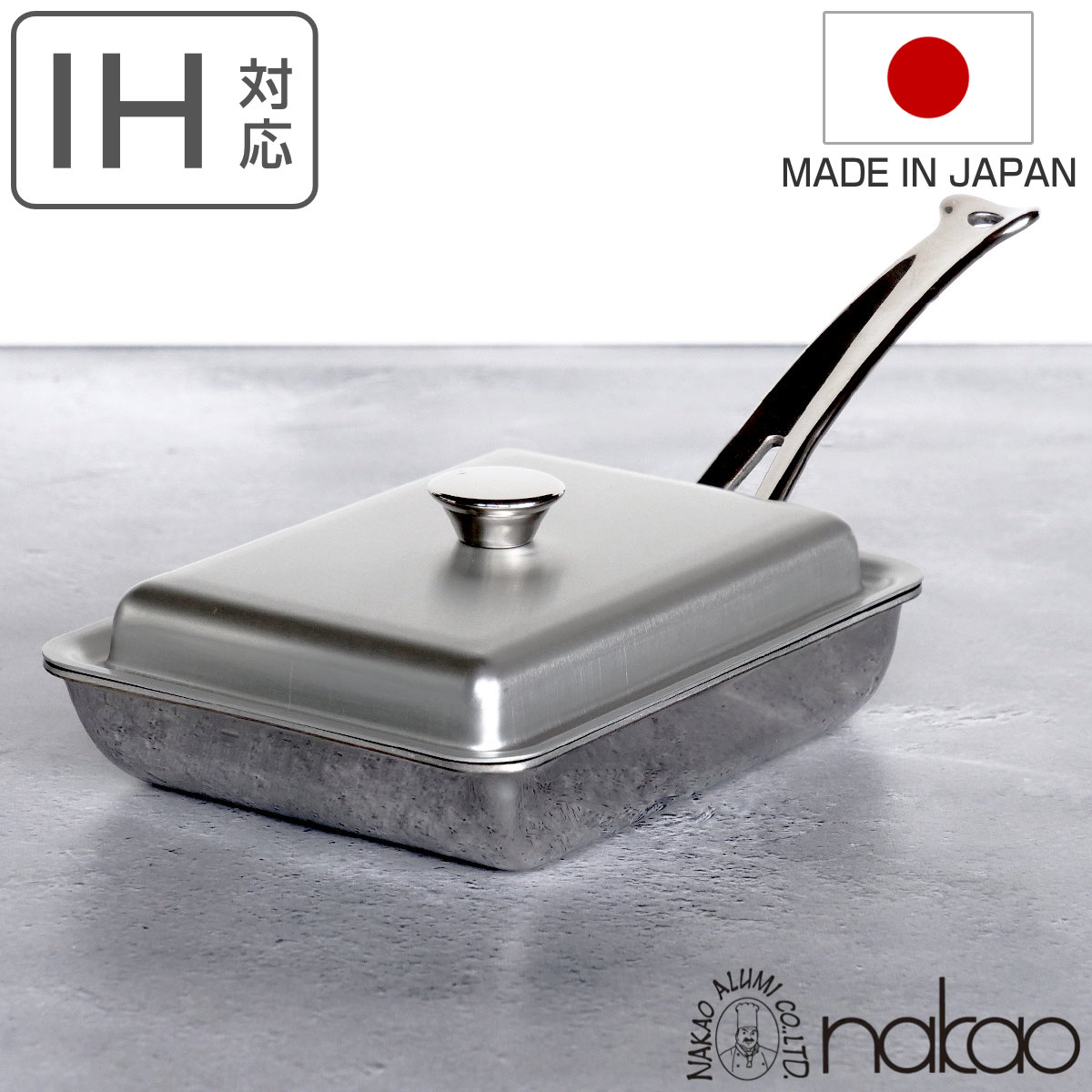 中尾アルミ製作所 クィーンパン 玉子焼き器 蓋付き IH対応 14×19cm