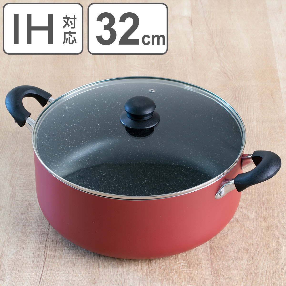 両手鍋 32cm IH対応 マーブル 大きな鍋 （ ガス火対応 鍋 両手なべ