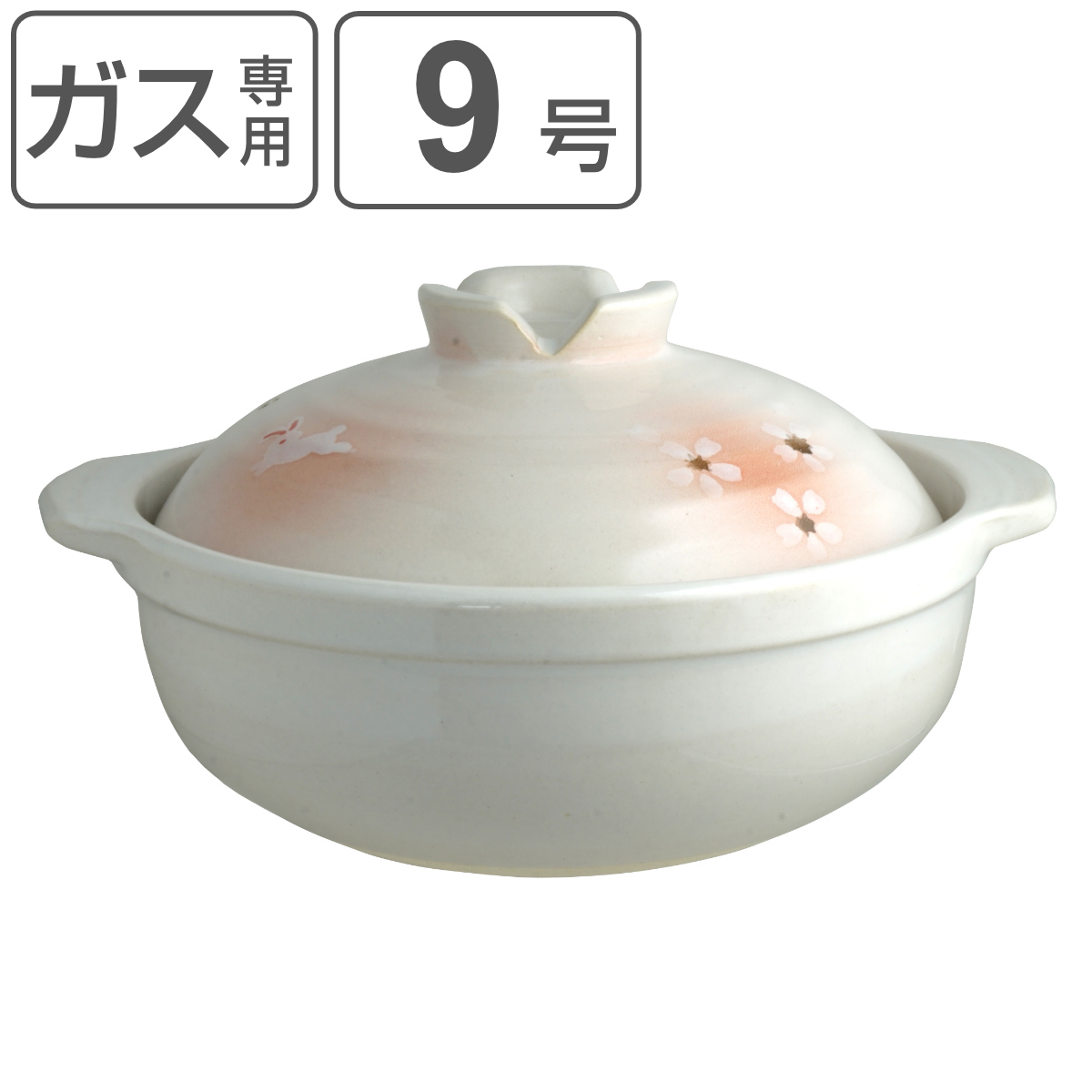 土鍋 9号 直火専用 深型 吉野 （ ガス火対応 卓上鍋 両手鍋 季節鍋 ど