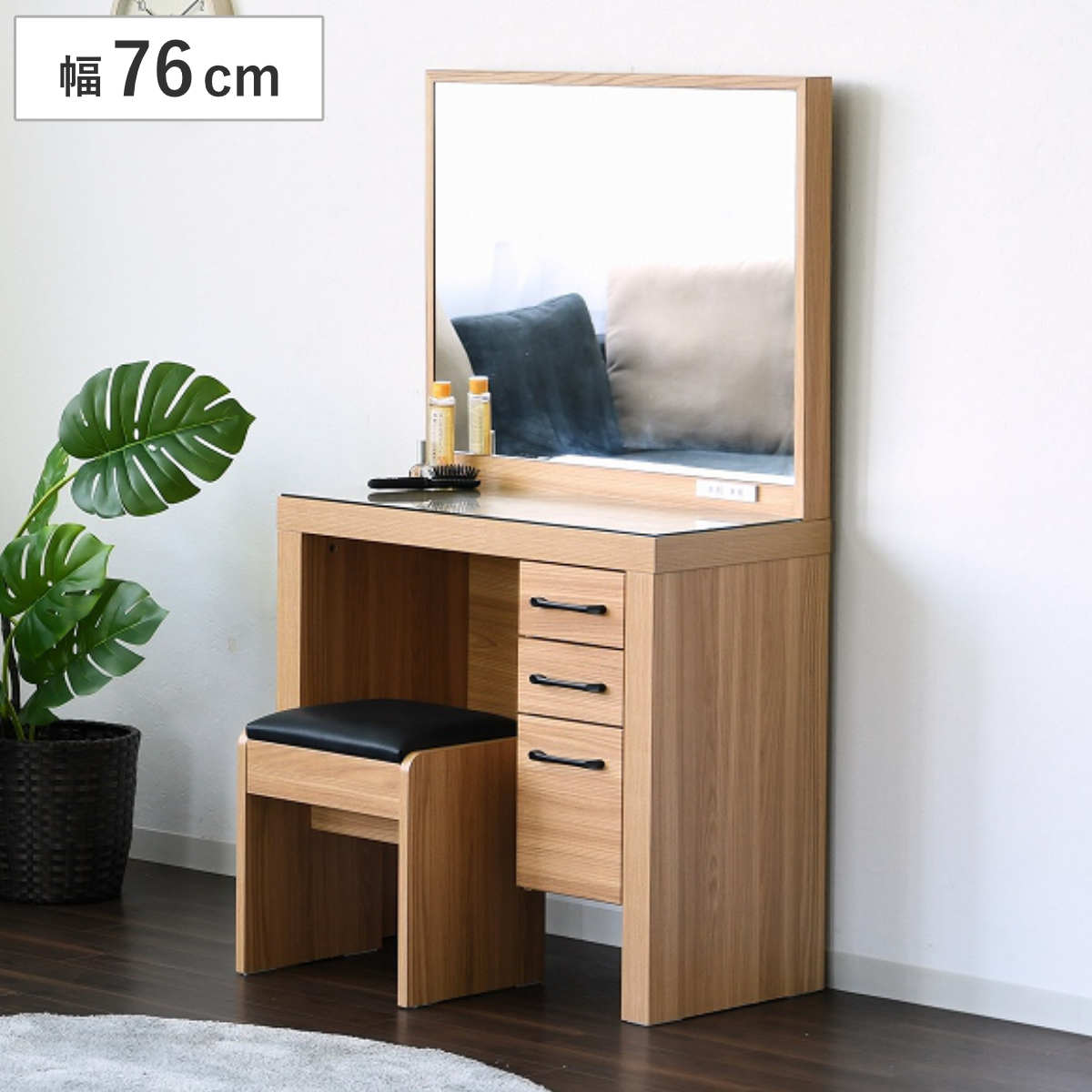 ロウヤ 収納付きドレッサー オーク色 ドレッサー デスク 収納付 [幅110