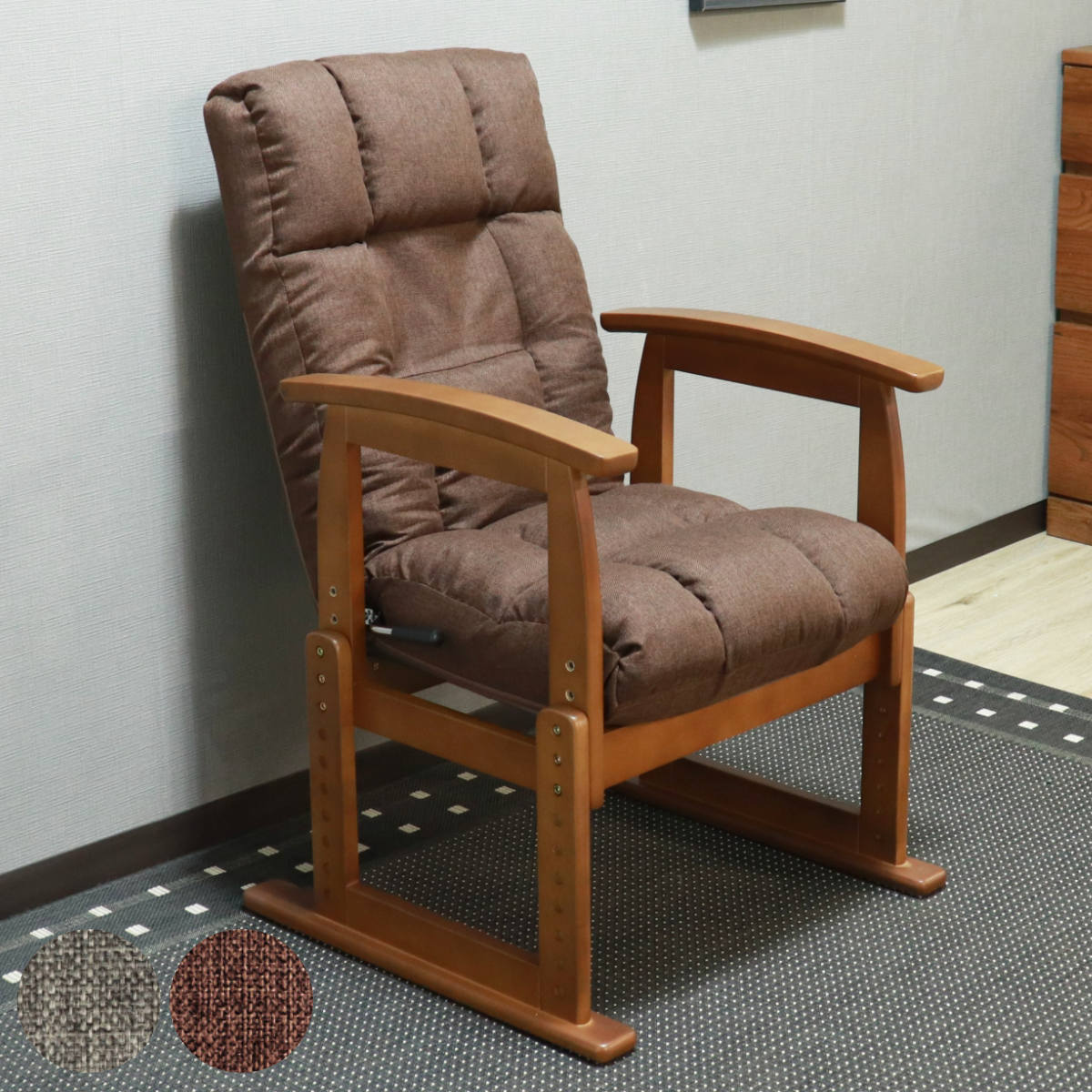 高座椅子 木肘 7段階リクライニング 2WAY （ 座いす 座イス チェア