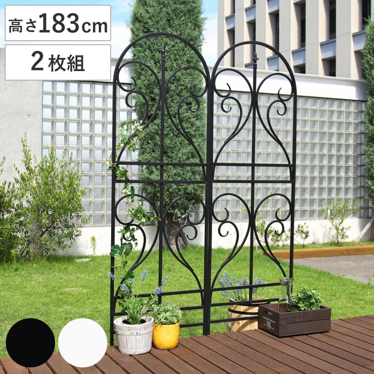 フェンス アイアントレリス フィニアル 高さ183cm 2枚組 （ アイアン