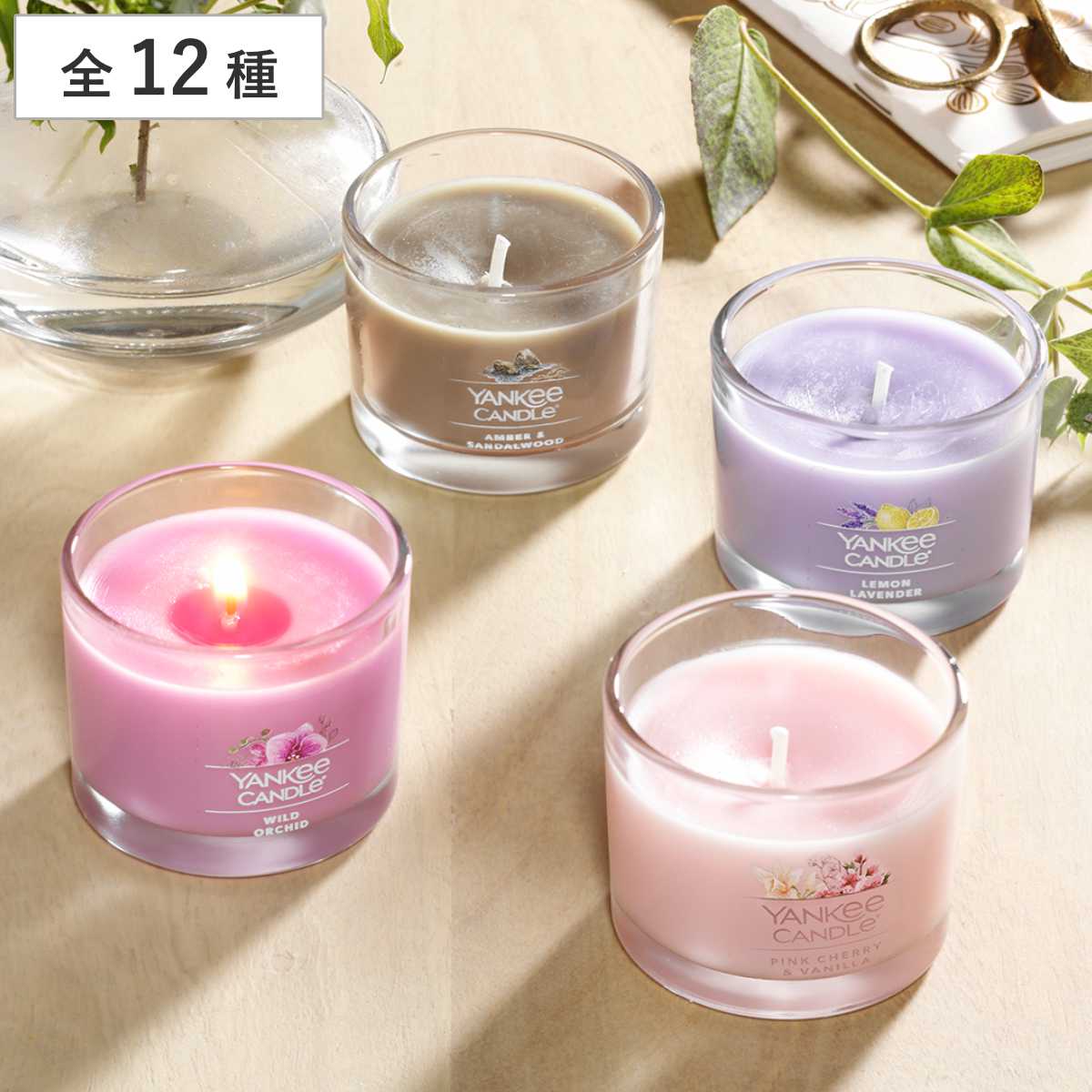 YANKEE CANDLE（ヤンキーキャンドル） アロマキャンドル シグネチャー