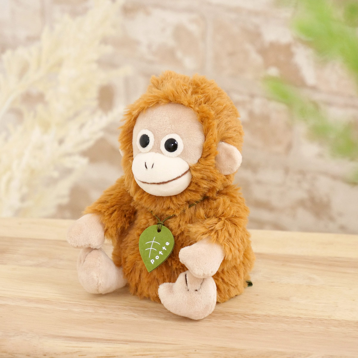 Sun Arrow（サン・アロー） ぬいぐるみ potte オランウータン