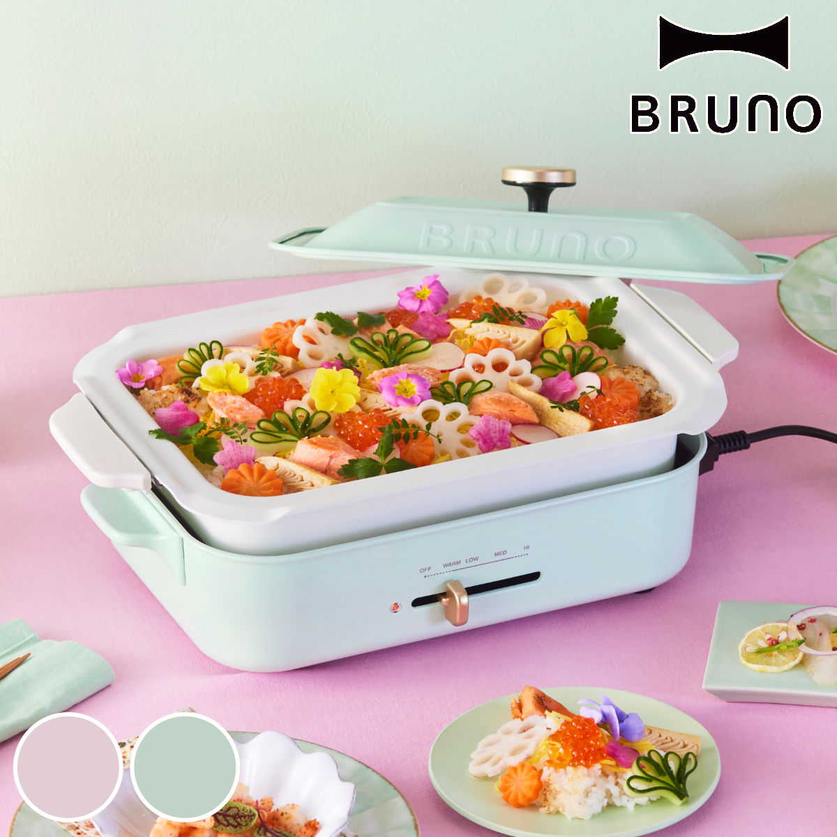 BRUNO（ブルーノ） コンパクトホットプレート 限定カラー たこ焼き