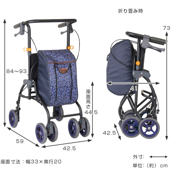 幸和製作所 シルバーカー ミドルタイプ フィーナ コンパクト 座れる