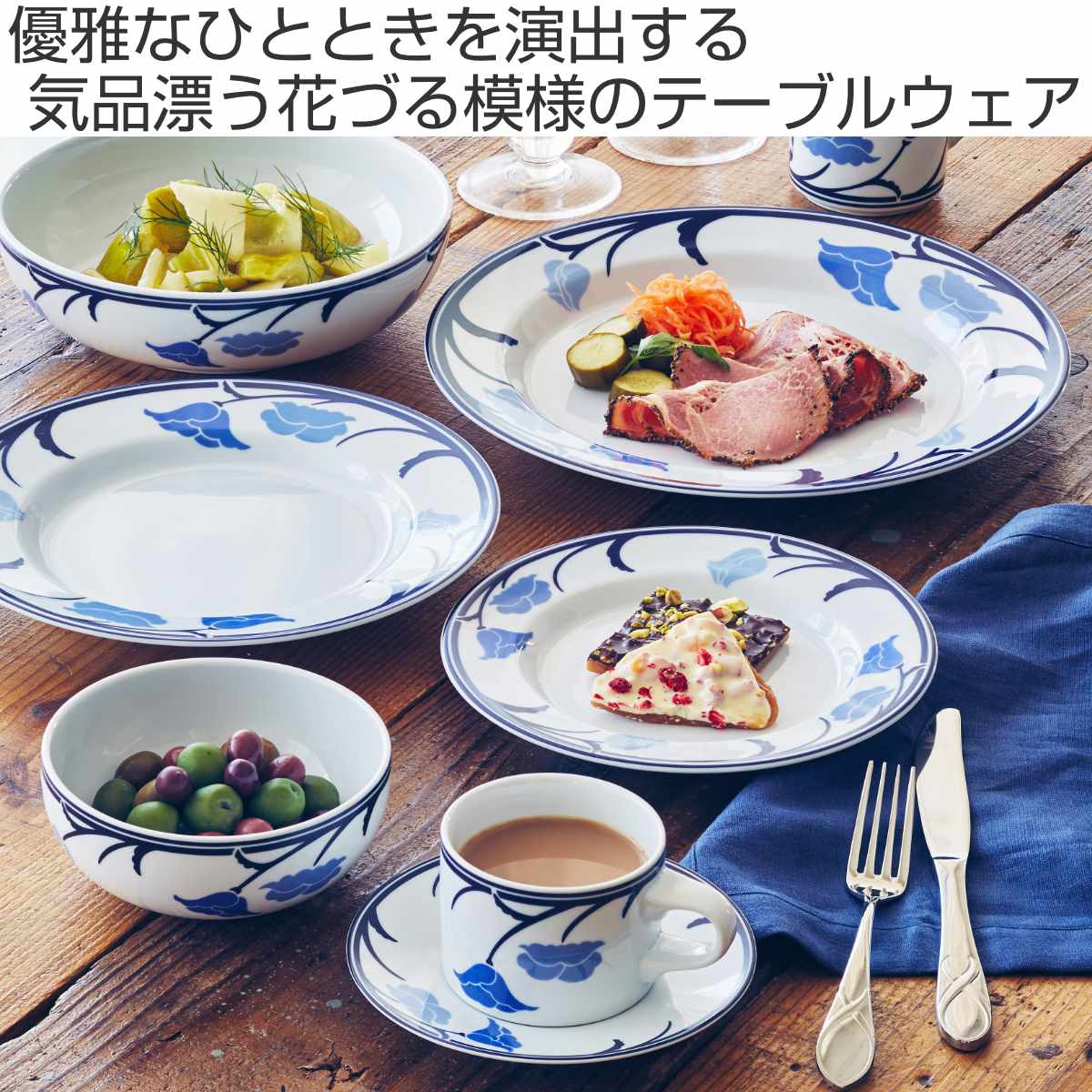 DANSK（ダンスク） サラダプレート 22cm チボリ 洋食器 （ 北欧 食器