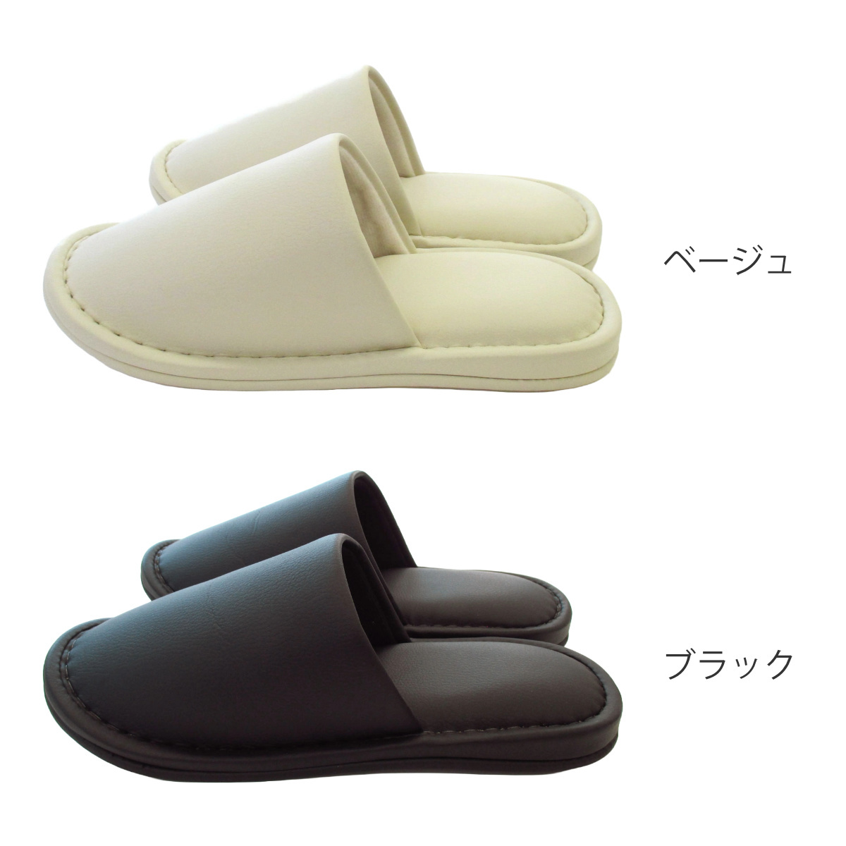 スリッパ マッドビニールレザー Lサイズ （ ルームシューズ ルーム