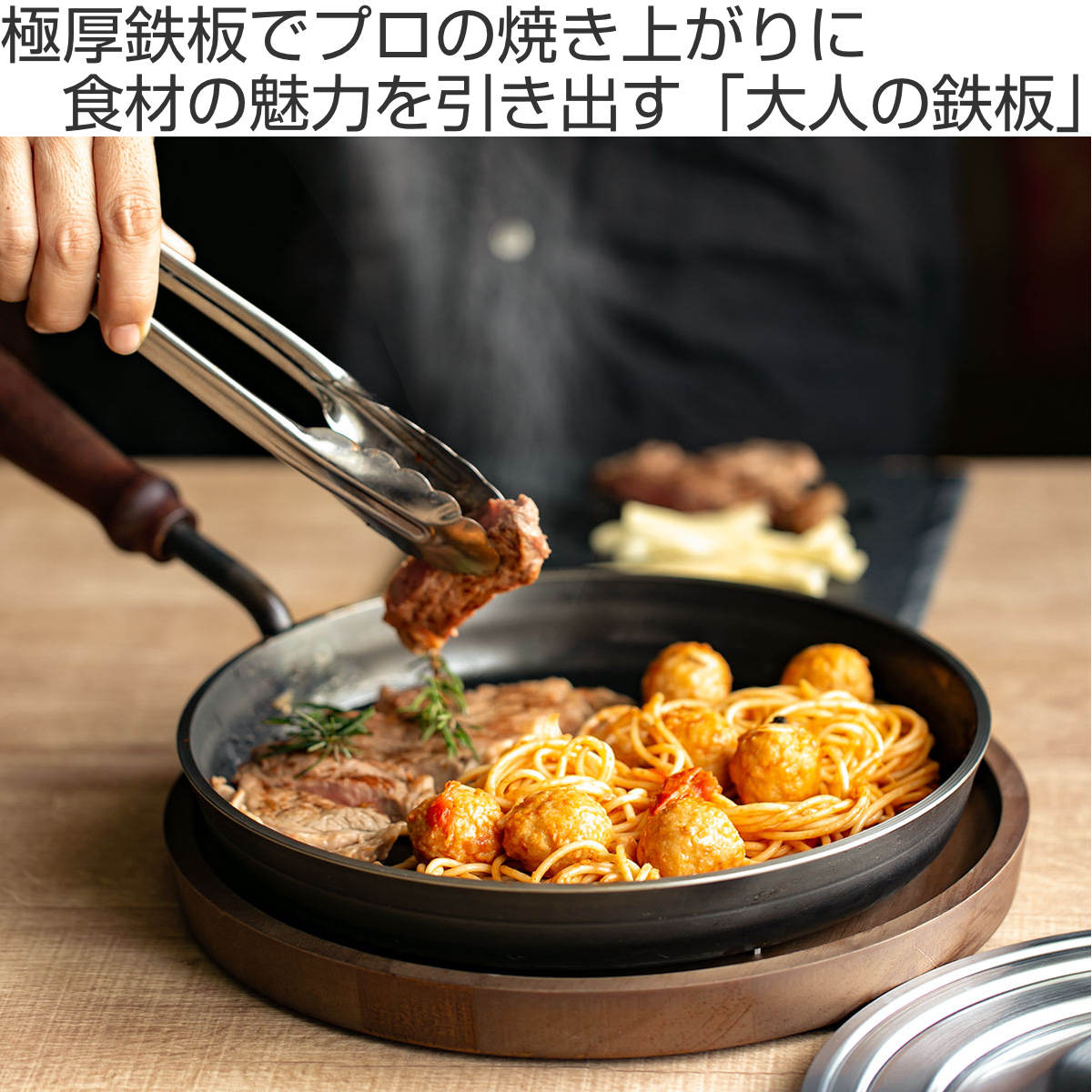 オークス（AUX） 鉄フライパン 26cm IH対応 蓋付き 大人の鉄板 日本製