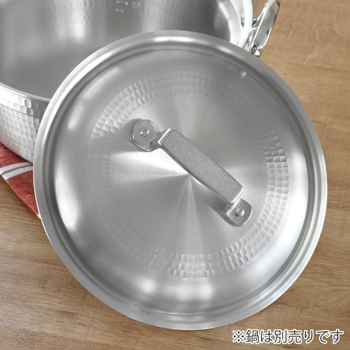 鍋蓋 24cm 打出料理鍋専用 中尾アルミ 日本製 （ 24センチ 蓋 ふた 鍋