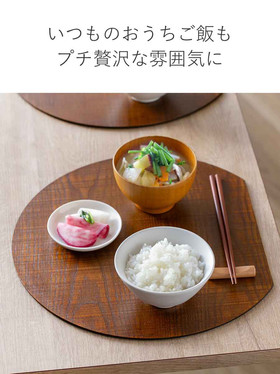 半月膳 36×32cm 漆塗り 天然木 ランチョンマット （ お盆 トレー 半月