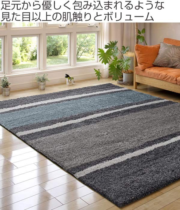 ラグ ベルギー製ウィルトンラグ ROYAL LIVING ボーダー 160×230cm