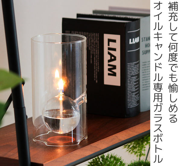 カメヤマキャンドル キャンドル オーブオイルガラス S ホルダー オイル