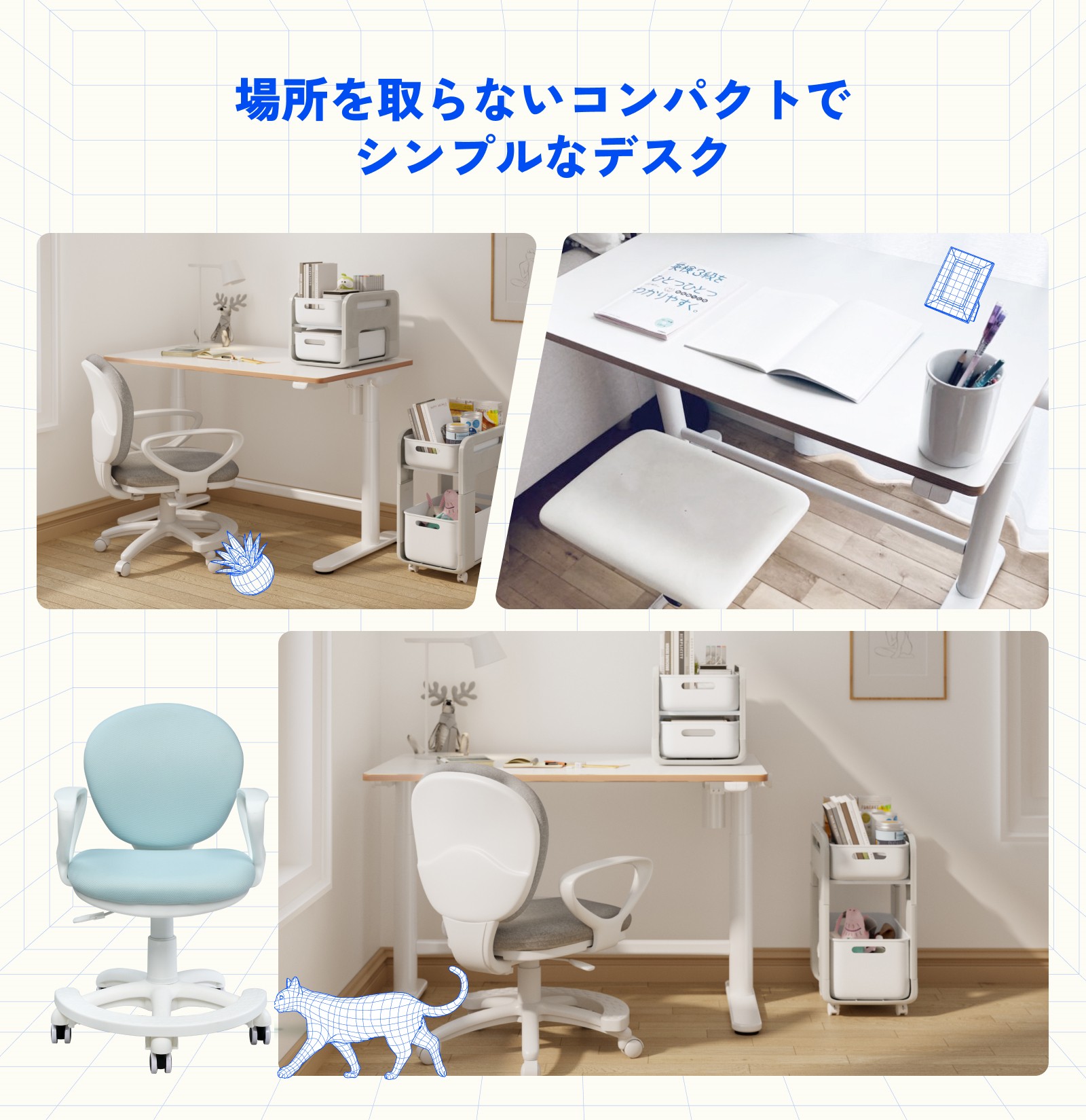 FlexiSpot 学習机 勉強机 シンプル 子供 昇降デスク FlexiSpot SD1