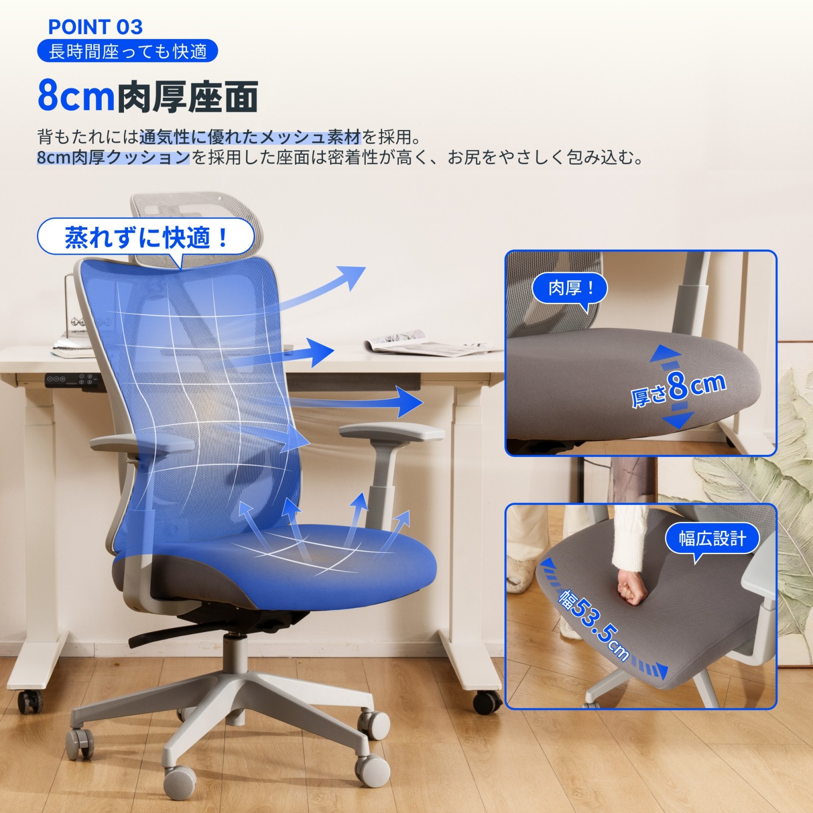 FlexiSpot オフィスチェア リクライニング ハイバック シンクロ