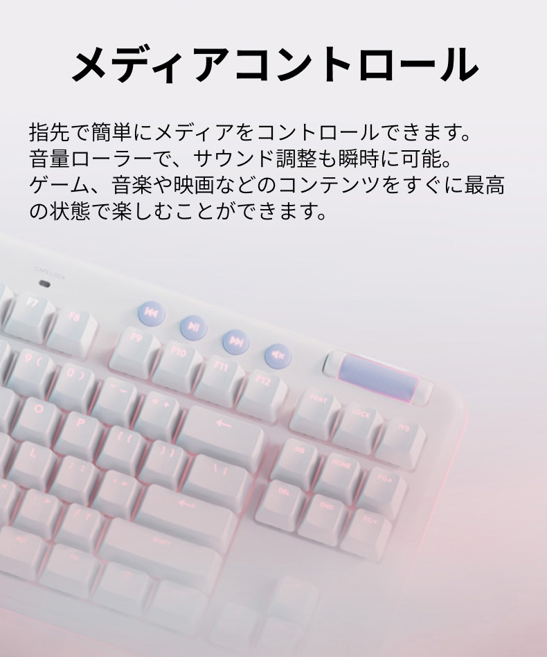 ロジクールG ゲーミングキーボード Logicool G G715WL ワイヤレス 無線