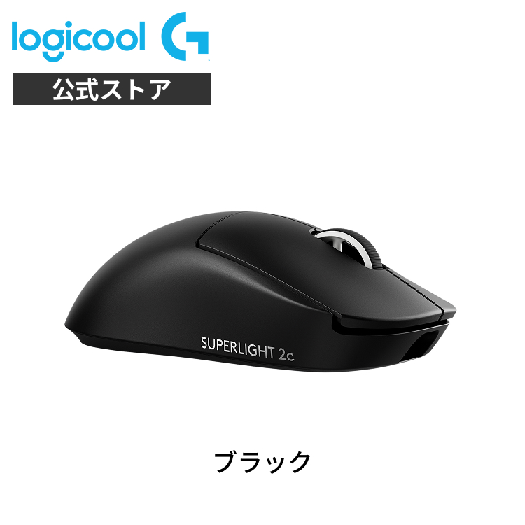 ロジクールG 3/11までの特価 ゲーミングマウス Logicool G PRO X